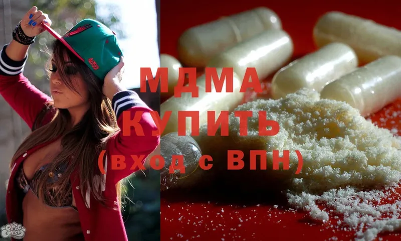 MDMA Molly  Анадырь 