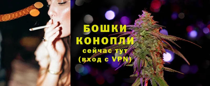 Каннабис Ganja  как найти закладки  Анадырь 